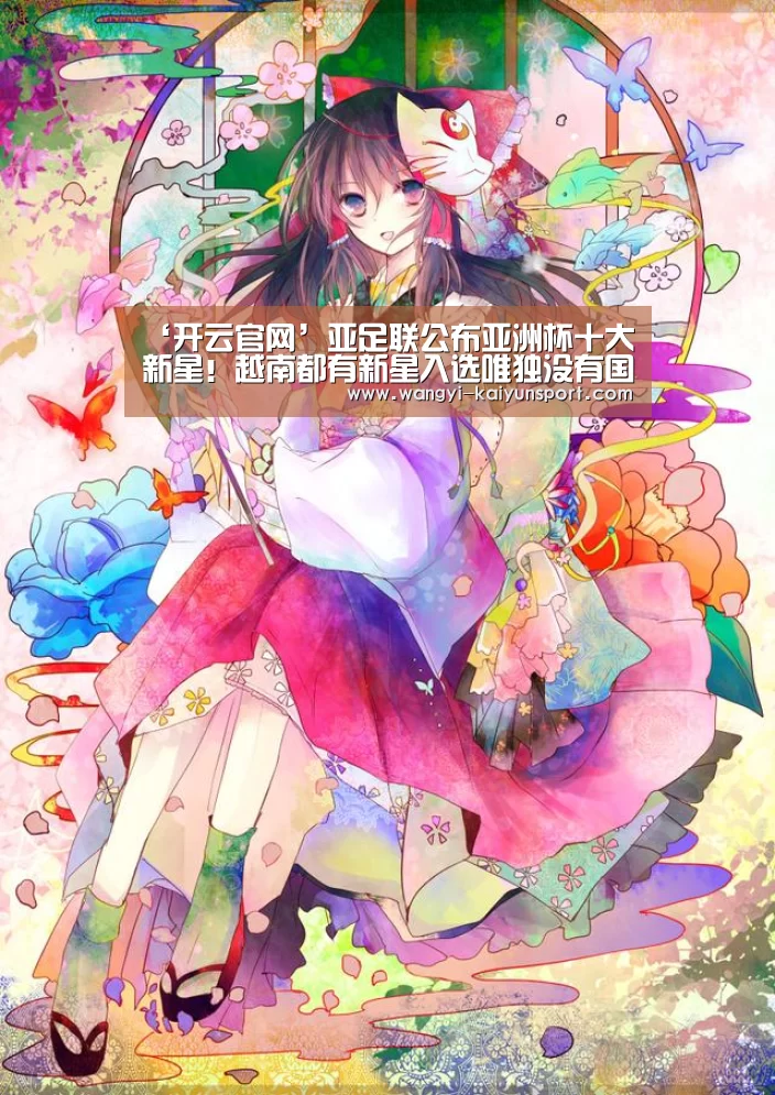 开云综合服务