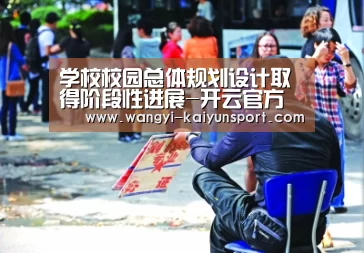 开云官网