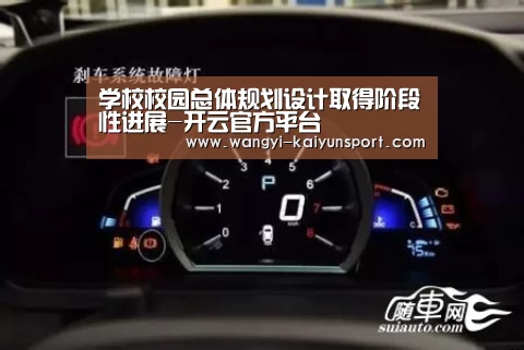 开云官网